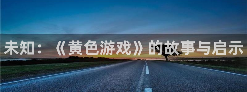 杏运体育官方网址