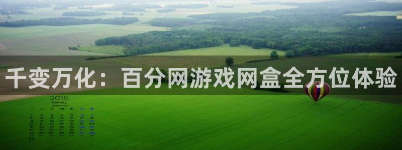 杏运娱乐注册资金多少