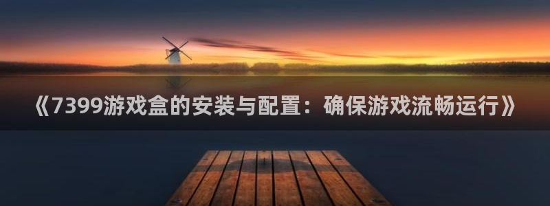 杏运娱乐怎么样