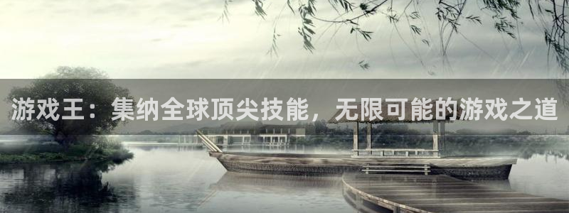 杏运娱乐注册资金多少