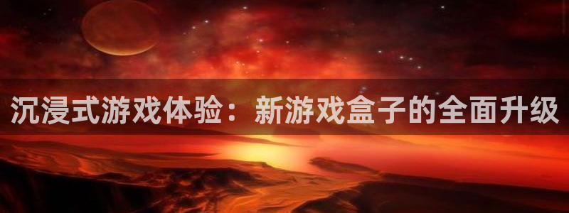 杏运连连